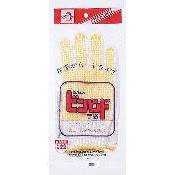 【楽天スーパーSALE 3％OFFクーポン 6/11 01:59迄】【送料無料】おたふく手袋株式会社ビニハンド（1双）＜すべりにくく作業がしやすい＞【△】
