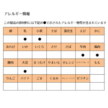 アサヒグループ食品株式会社BIGサイズのグーグーキッチン具だくさんカレー 1歳4か月頃〜（100g）＜たくさん食べるお子様たちへ！＞【たんぽぽ薬房】