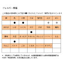 【本日楽天ポイント4倍相当】【メール便にて送料無料(定形外の場合有り)でお届け 代引き不可】アサヒグループ食品株式会社緑黄色野菜ふりかけ さけ／おかか（13.2g）【開封】＜おいしさ選べる2つの味＞【たんぽぽ薬房】 2