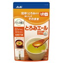 【3%OFFクーポン 5/9 20:00〜5/16 01:59迄】【送料無料】アサヒグループ食品株式会社バランス献立 とろみエール(600g)<適度なとろみを簡...