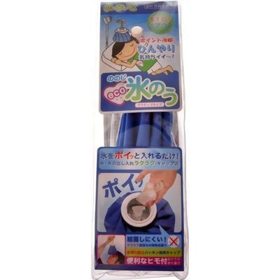 【本日楽天ポイント4倍相当】株式会社レーベン販売ののじ エコ氷のう アクティブタイプ（1コ入）＜ポイント冷却 ひんやり気持ちイイ〜！＞