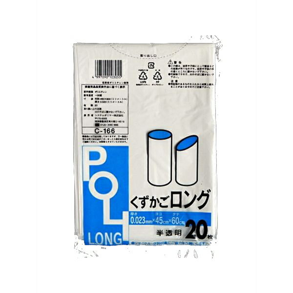 楽天市場】ゴミ袋 45cmの通販 楽天市場】ゴミ袋 45cmの通販