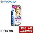 【本日楽天ポイント4倍相当】【メール便にて送料無料(定形外の場合有り)でお届け】株式会社伊勢半ヒロインメイク SP マスカラキープベース（6g）＜カール ロング ボリュームUP下地＞【たんぽぽ薬房】