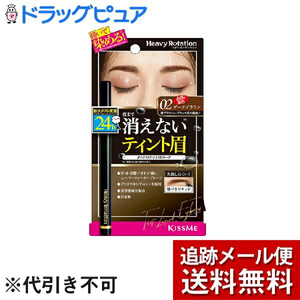 【本日楽天ポイント4倍相当】【メール便にて送料無料(定形外の場合有り)でお届け】株式会社伊勢半キス..