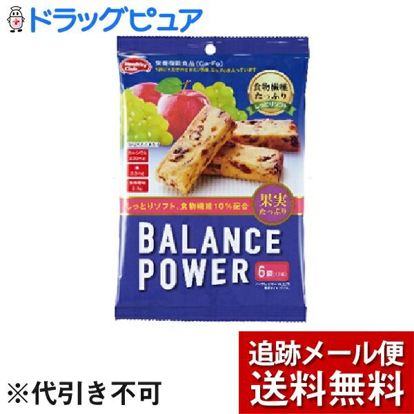 【本日楽天ポイント4倍相当】【メール便にて送料無料(定形外の場合有り)でお届け】ハマダコンフェクト株式会社バランスパワー(果実たっぷり) 6袋(12本)×2個セット＜手軽にエネルギーチャージ！＞【たんぽぽ薬房】