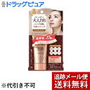 【追跡メール便にて送料無料でお届け】株式会社エリザベスコスメ...