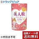 【本日楽天ポイント4倍相当】【メール便で送料無料 ※定形外発送の場合あり】ファイン株式会社　はとむぎC美人粒　20日　200粒入＜ハトムギ・ビタミンC配合＞【RCP】