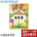 【本日楽天ポイント4倍相当】【メール便にて送料無料(定形外の場合有り)でお届け】アサヒグループ食品株式会社1食分の野菜が摂れるグーグーキッチン筑前煮 12か月頃～（100g）＜1食分の野菜が摂れる＞【たんぽぽ薬房】