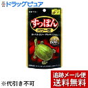 【商品説明】 ・ 3種類の活力素材でエネルギッシュな生活をサポート！ ・ スッポン末600mg(1日当たり)配合 ・ 古くから健康維持に役立つとされるスッポンに加え、ローヤルゼリー、アルギニンをソフトカプセルに詰め込みました。3種の活力素材が毎日のエネルギッシュな生活をサポートします。 ・ 手に取りやすく、試しやすい15日分 【お召し上がり方】 ・ 食品として1日4粒を目安に、水などでお飲みください。 【原材料】 ・ サフラワー油、スッポン末、ゼラチン(豚由来)、乾燥ローヤルゼリー、グリセリン、ミツロウ、乳化剤(グリセリン脂肪酸エステル)、アルギニン、酸化防止剤(ビタミンE) 【アレルギー物質】 ・ ゼラチン、大豆 【栄養成分】4粒2.5gあたり ・ エネルギー 14kcal ・ たんぱく質 1.12g ・ 脂質 0.97g ・ 炭水化物 0.14g ・ ナトリウム 2.4mg ・ スッポン末 600mg ・ 乾燥ローヤルゼリー 50mg(生ローヤルゼリー210mg分に相当) ・ アルギニン 100mg 【注意事項】 ・ 小児へのご利用はお避けください。 ・ 1日の摂取目安量を守ってください。 ・ 原材料をご確認の上、食物アレルギーのある方はお避けください。 ・ ごくまれに体質に合わない方もおられますので、その場合はご利用をお控えください。 ・ 薬を服用あるいは通院中、また妊娠・授乳中の方は医師とご相談の上お飲みください。 ・ 粒に小さな黒い点が見られることがありますがスッポン末です。 ・ 色等が多少変わる場合もありますが、品質には問題ありません。 ・ 保存環境によっては、被包が柔らかくなる場合がありますが、品質には問題ありません。 ・ 開封後はお早めにお飲みください。 ・ 乳幼児の手の届かない所に保管してください。 ・ 食品アレルギーのある方は原材料名をご確認ください。 【お問い合わせ先】 こちらの商品につきましての質問や相談につきましては、 当店(ドラッグピュア）または下記へお願いします。 井藤漢方製薬株式会社 住所：大阪府東大阪市長田東2-4-1 TEL：06-6743-3033 広告文責：株式会社ドラッグピュア 作成：201911KT 住所：神戸市北区鈴蘭台北町1丁目1-11-103 TEL:0120-093-849 製造：販売元：井藤漢方製薬株式会社 区分：健康食品・日本製 ■ 関連商品 井藤漢方製薬株式会社 お取扱い商品 すっぽん　関連商品