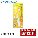【本日楽天ポイント4倍相当】【メール便にて送料無料(定形外の場合有り)でお届け】株式会社レーベン販売ののじ LEDママ・ミエール(1本入)<安心を科学した愛情耳かき>【たんぽぽ薬房】(4)