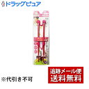 【商品説明】 ・ 右利き、左利きどちらでもOK ・ 矯正しない自然な箸感覚！ ・ 2か所に付いたカプラ（補助具）が、クロス箸になることを防ぎます。 ・ 補助具を外して普通のお箸としても使えます。 ・ 分解して洗えるので清潔に保てます。 ・ 練習用お豆付き 【規格概要】 ・ 対象年齢・・・2才頃〜 ・ サイズ・・・全長：約16cm ・ 耐熱温度・・・110℃ ※食洗機、乾燥機、薬液消毒：可 （オーブン、電子レンジ：不可） 【材質】 ・ 箸・・・SPS樹脂 ・ ハードカプラ・ソフトカプラ・・・シリコンゴム ・ 練習用豆・・・ABS樹脂 【注意事項】 ・ 必ず保護者の目の届くところでお使いください。 ・ 用途目的以外のご使用はおやめください。 ・ 火のそばに置かないでください。 ・ ご使用後は、食器用洗剤でよく洗浄し、乾燥させてから保管してください。 【お問い合わせ先】 こちらの商品につきましての質問や相談につきましては、 当店(ドラッグピュア）または下記へお願いします。 株式会社レーベン販売 住所：神奈川県横浜市西区北幸2-8-19 横浜西口Kビル4F TEL：050-5509-8340 受付時間：平日9:00〜17:30（土・日・祝日、年末年始を除く） 広告文責：株式会社ドラッグピュア 作成：201908KT 住所：神戸市北区鈴蘭台北町1丁目1-11-103 TEL:0120-093-849　 製造：販売元：株式会社レーベン販売 区分：生活用品・中国製 ■ 関連商品 株式会社レーベン販売 お取扱い商品 ベビー用品 関連商品 ののじ シリーズ