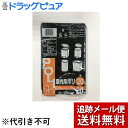 【本日楽天ポイント4倍相当】【メール便にて送料無料(定形外の場合有り)でお届け】システムポリマー株式会社室内用ポリ袋 黒 20L(20枚)【たんぽぽ薬房】