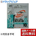 【本日楽天ポイント4倍相当】【メール便にて送料無料(定形外の場合有り)でお届け】システムポリマー株式会社EH-74 二層強力ポリ袋 半透明 70L(10枚入)<...