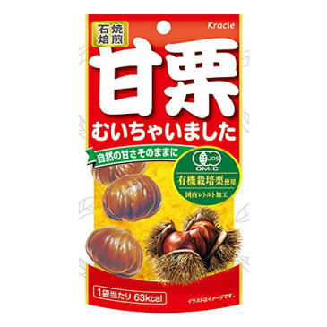 【送料無料】クラシエフーズ販売株式会社甘栗むいちゃいました(35g)×10個セット【北海道・沖縄は別途送料必要】