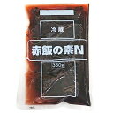 【クール便（冷蔵）にてお届け】キユーピー株式会社　赤飯の素N 350g(商品発送まで6-10日間程度かかります)(この商品は注文後のキャンセルができません）【クール便(冷蔵)は送料800円・1万円以上で送料無料】