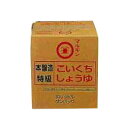 【本日楽天ポイント4倍相当】【送料無料】株式会社盛田マルキン醤油 濃口 ダンパック10L【△】