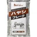 【本日楽天ポイント4倍相当】ハウス食品株式会社ハヤシフレーク 1kg×20個入(発送までに7~10日かかります・ご注文後のキャンセルは出来ません)