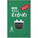 【お買い物マラソン 2%OFFクーポン同品3つ以上は3%OFFクーポン有】三島食品株式会社　炊き込みわかめ 300g入＜混ぜ込み用ごはんの素＞