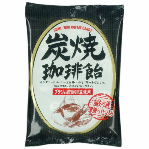 【店内商品3つ購入で使える3%クーポンでP7倍相当 11/11 1:59迄】【送料無料】リボン株式会社炭焼珈琲飴(100g)×10個セット【北海道・沖縄は別途送料必要】【□□】のサムネイル
