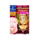 【本日楽天ポイント4倍相当】【送料無料】コスメポートクリアターン プレミアム ロイヤルジュレマスク ヒアルロン酸 4回分【RCP】【△】【CPT】(4)