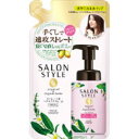 コーセーコスメポート株式会社サロンスタイルボタニカルホイップ ストレート用 詰替(180mL)<ヘアスタイリング剤>