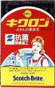 【3%OFFクーポン 5/9 20:00〜5/16 01:59迄】【送料無料】【P728】キクロン株式会社キクロン A(1個入り)<ロングセラーのスポンジたわし...