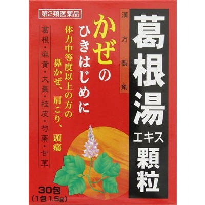 滋賀県製薬株式会社葛根湯エキス顆粒WS-R 30包 ＜かぜのひきはじめ・肩こり・頭痛に ＞ 