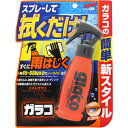 【本日楽天ポイント4倍相当】【送料無料】株式会社ソフト99コーポレーションミストガラコ G-85(100mL)<スプレーをして、拭くだけ!>【△】【CPT】