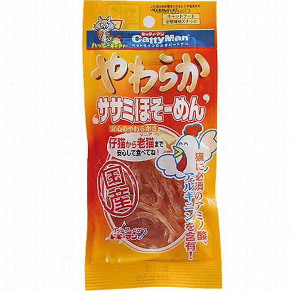 鶏肉の中で最も低脂肪のササミをやわらかな麺に仕上げました。【成分】粗たん白質…45.0％以上粗脂肪…2.0％以上粗繊維…0.1％以下粗灰分…3.0％以下水分…32.0％以下【エネルギー】100g当り…280kcal【原材料】鶏ササミ、グリセリン、酸化防止剤（ビタミンC）、保存料（ソルビン酸カリウム）、リン酸塩（Na)、発色剤（亜硫酸ナトリウム）【内容量】 30g広告文責：株式会社ドラッグピュア作成：201812VHM神戸市北区鈴蘭台北町1丁目1-11-103TEL:0120-093-849製造販売：ドギーマンハヤシ株式会社区分：ペット用品 ■ 関連商品ドギーマンハヤシ株式会社お取扱商品ペット用品関連商品