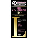 【3%OFFクーポン 6/22 20:00~6/27 01:59迄】【送料無料】株式会社加美乃素本舗レディース加美乃素HQ150ml レディース加美乃素シリーズ【医薬部外品】【△】