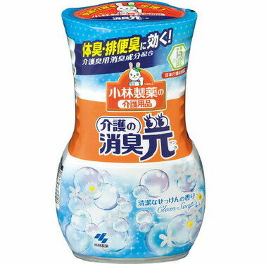 【BLACK FRIDAY 11/20 20:00〜3%OFFクーポン!】【送料無料】小林製薬株式会社介護の消臭元 清潔なせっけんの香り (400mL)<消臭成...