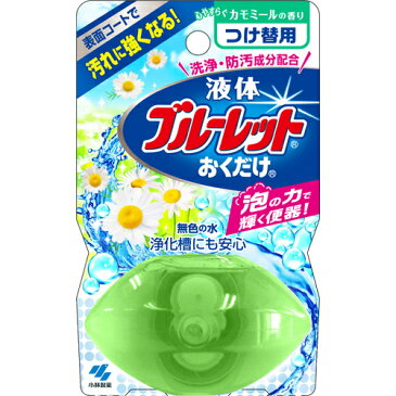 小林製薬株式会社液体ブルーレットおくだけ心やすらぐカモミールの香り つけ替用（70mL）＜トイレタンク置き型 洗浄消臭芳香剤＞