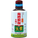 【本日楽天ポイント4倍相当】【送料無料】【医薬部外品】小林製薬株式会社生葉液 歯槽膿漏を防ぐ ハーブミント味(330mL)<5種類の天然由来成分を配合した液体歯...