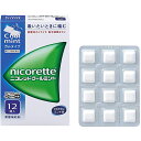 【送料無料】【第(2)類医薬品】【本日楽天ポイント4倍相当】アリナミン製薬(旧武田薬品・武田コンシューマヘルスケア)(セルフメディケーション税制対象)ニコレット クールミント(12コ入)<吸いたくなったらかむだけの禁煙補助剤>【△】【CPT】