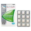 【第(2)類医薬品】【本日楽天ポイント4倍相当】アリナミン製薬(旧武田薬品・武田コンシューマヘルスケア)(セルフメディケーション税制対象)ニコレット アイスミント(12コ入)<吸いたくなったらかむだけの禁煙補助剤>【CPT】