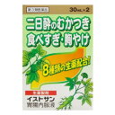 【第3類医薬品】【本日楽天ポイント4倍相当】米田薬品株式会社イストサン胃腸内服液 30ml×2本【CPT】