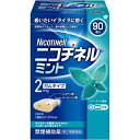 【第(2)類医薬品】【本日楽天ポイント4倍相当】グラクソ・スミスクライン・コンシューマー・ヘルスケア・ジャパン株式会社ニコチネルミント(90個入)【セルフメディケーション対象】