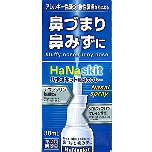 【送料無料】【P324】【第2類医薬品】【本日楽天ポイント4倍相当】株式会社タカミツハナスキット鼻炎スプレー30ml＜…