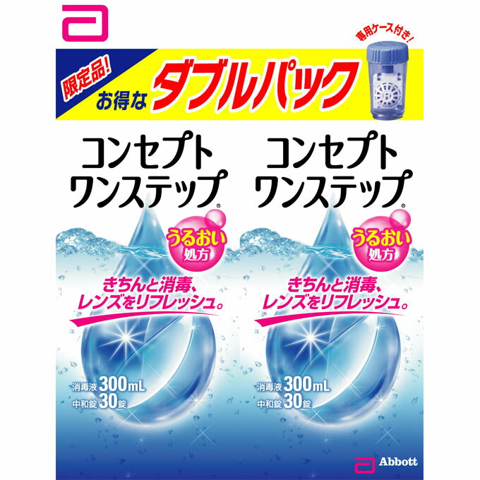 【本日楽天ポイント4倍相当!!】【送料無料】【医薬部外品】エイエムオー・ジャパン株式会社コンセプト ワンステップ(消毒液300mL×1本、中和錠×30錠)×2パック＜簡便性と消毒力。ふたつを満たすワンステップケア＞【△】