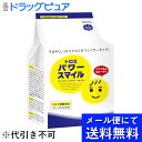 【☆】【●メール便にて送料無料(定形外の場合有り)でお届け 代引き不可】ヘルシーフード トロミパワースマイル 2.5g×50包入<とろみ調整食品>(要6-10日...