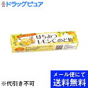 【●メール便にて送料無料(定形外の場合有り)でお届け 代引き不可】カンロ株式会社はちみつレモンCのど飴　スティックタイプ　(11粒)×10個セット(メール便のお届けは発送から10日前後が目安です)【北海道・沖縄は別途送料必要】