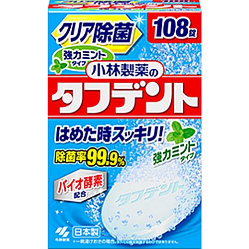 【本日楽天ポイント4倍相当】【送料無料】小林製薬株式会社　タフデント 強力ミントタイプ　108錠＜除菌率99.9％入れ歯洗浄剤＞【△】