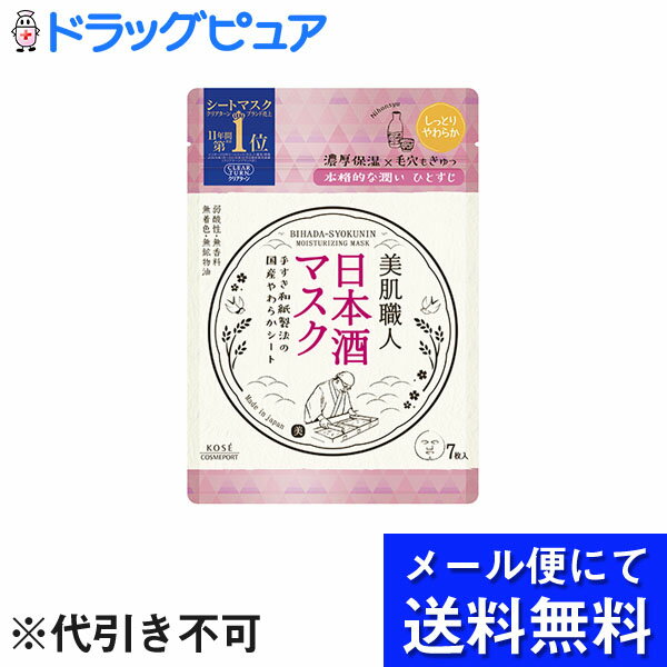 【本日楽天ポイント4倍相当】【■メール便にて送料無料(定形外の場合有り)...