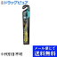 【本日楽天ポイント4倍相当】【■メール便にて送料無料(定形外の場合有り)でお届け 代引き不可】デンタルプロ株式会社ブラックダイヤ 超極細毛レギュラー ふつう（1本入）＜抜群の磨き心地＞(メール便は要10日前後)