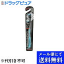 【本日楽天ポイント4倍相当】【■メール便にて送料無料(定形外の場合有り)でお届け 代引き不可】デンタルプロ株式会社ブラックダイヤ 超極細毛コンパクト かため(1本入)<コンパクトヘッドで隅々まで磨ける>(メール便のお届けは発送から10日前後が目安です)(4)