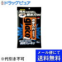 【本日楽天ポイント4倍相当】【●メール便にて送料無料(定形外の場合有り)でお届け 代引き不可】株式会社ソフト99コーポレーションお手入れガラコ(10枚入)<汚れ...