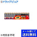 【本日楽天ポイント4倍相当】【●メール便にて送料無料(定形外の場合有り)でお届け 代引き不可】パナソニック株式会社アルカリ乾電池 LR6XJSP(12+2本パッ...