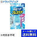 【本日楽天ポイント4倍相当】【定形外郵便で送料無料】小林製薬株式会社スピードブレスケア ソーダミント(30粒)<プチッと瞬間息リフレッシュ!>【TK140】