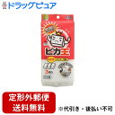 【本日楽天ポイント4倍相当】【定形外郵便で送料無料】株式会社ワイズピカ王 NEWレギュラー メラミンスポンジ(3個入)【たんぽぽ薬房】【TK260】