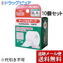 【本日楽天ポイント4倍相当】【メール便で送料無料 ※定形外発送の場合あり】日進医療器株式会社 エルモ サージカルテープ 25mm×9m 10個セット
